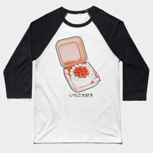 Lunchbox Strawberry Cake Baseball T-Shirt